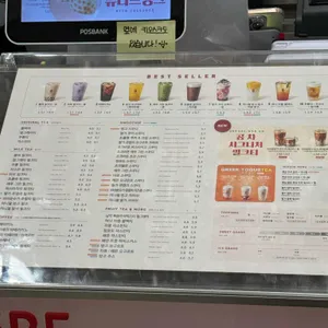 공차 리뷰 사진