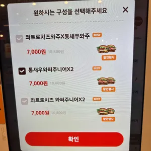 버거킹 리뷰 사진