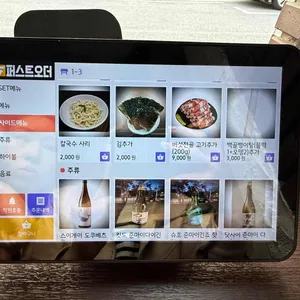 찰랑 리뷰 사진