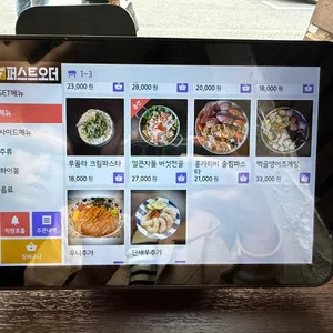 찰랑 리뷰 사진