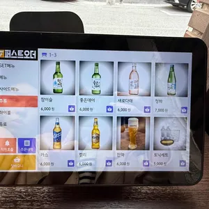 찰랑 리뷰 사진