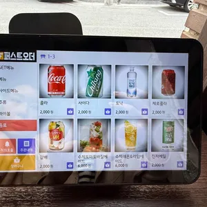 찰랑 리뷰 사진