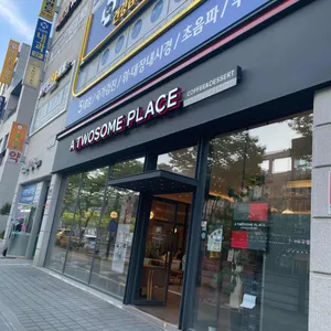 투썸플레이스 리뷰 사진