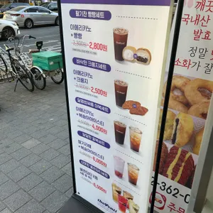 더벤티 사진