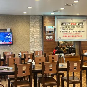 홍두깨샤브칼국수 리뷰 사진