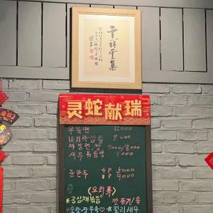 양밍산 리뷰 사진