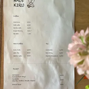 하우스키루 리뷰 사진