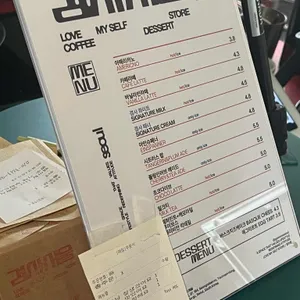 겸사서울 리뷰 사진