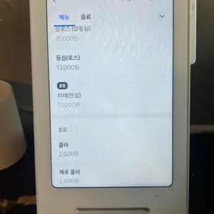 돈까스광명 리뷰 사진