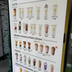 메가MGC커피 리뷰 사진