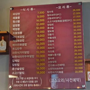 뽕쉡 리뷰 사진