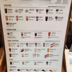 텐퍼센트커피 리뷰 사진