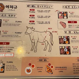 이치규 리뷰 사진