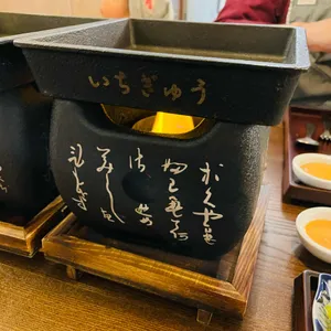 이치규 리뷰 사진