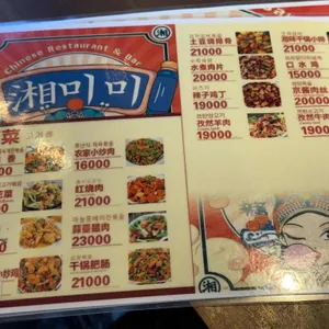 향미미 리뷰 사진