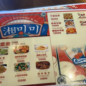 향미미 리뷰 사진