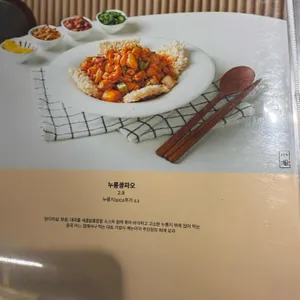 소각 리뷰 사진