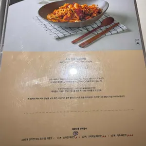 소각 리뷰 사진