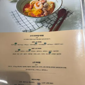 소각 리뷰 사진