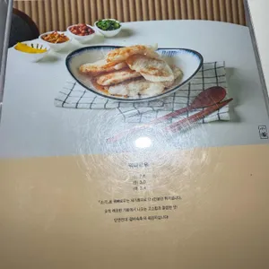 소각 리뷰 사진