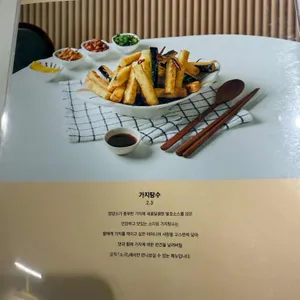 소각 리뷰 사진
