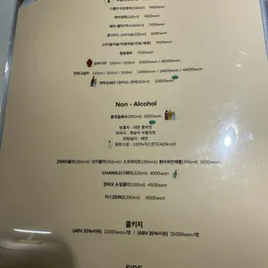 소각 리뷰 사진