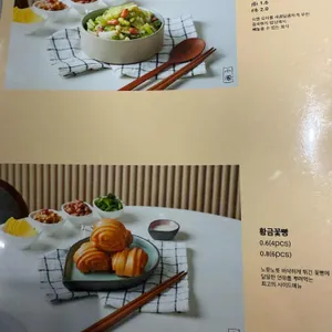 소각 리뷰 사진