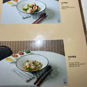 소각 리뷰 사진