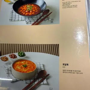 소각 리뷰 사진