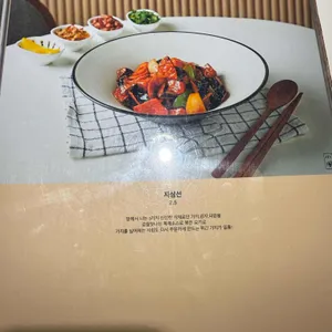 소각 리뷰 사진