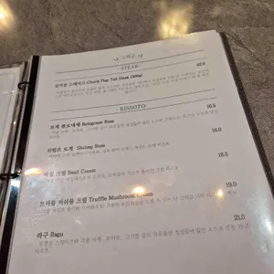 나 그리고 너 리뷰 사진
