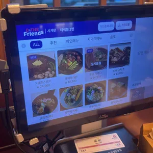 사계면 리뷰 사진