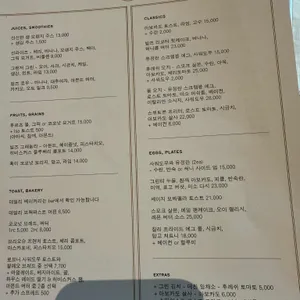 빌즈 리뷰 사진