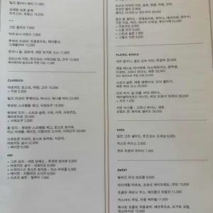 빌즈 리뷰 사진