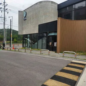 스타벅스 리뷰 사진