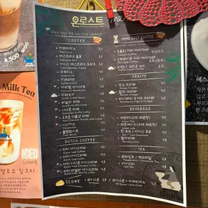 온로스트 리뷰 사진