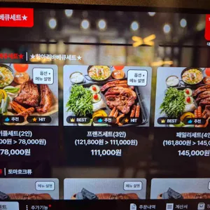 대디스바베큐 리뷰 사진