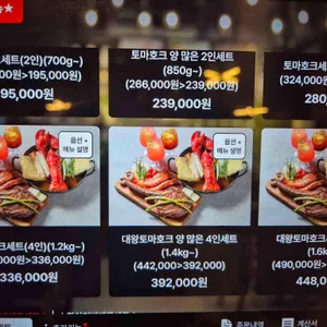대디스바베큐 리뷰 사진