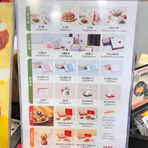 코코호도 리뷰 사진