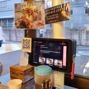 감골연탄집 리뷰 사진