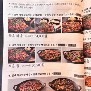 꿀때기곱창 리뷰 사진