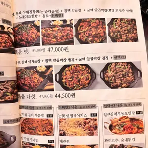 꿀때기곱창 리뷰 사진