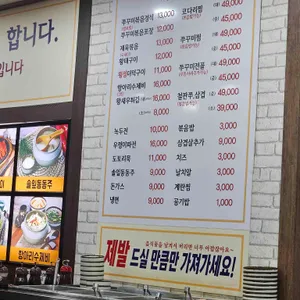 작은정원 리뷰 사진