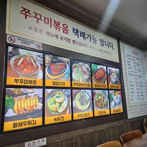 작은정원 리뷰 사진