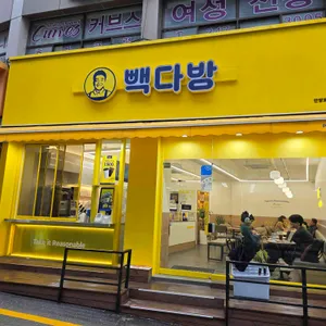 빽다방 리뷰 사진