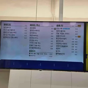 빽다방 리뷰 사진