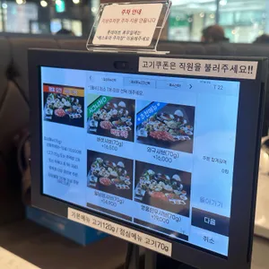 소담촌 리뷰 사진