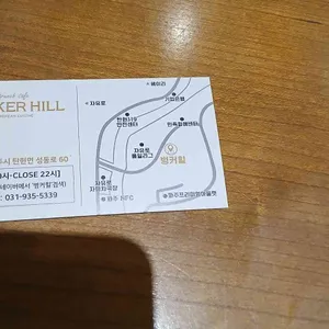 벙커힐 파주점 리뷰 사진