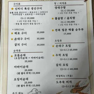 신피디통큰 리뷰 사진