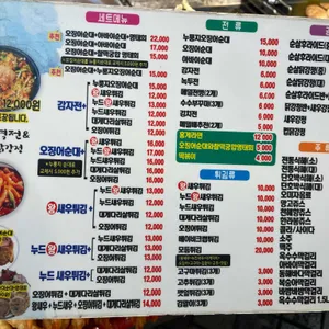 인생역전 리뷰 사진